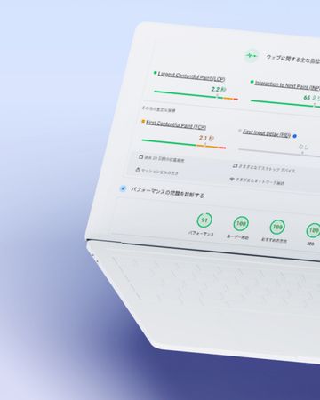 WEBコンサルティング