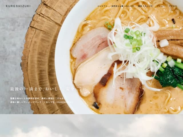 ｜コーポレートサイト